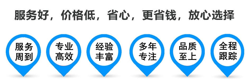 永善货运专线 上海嘉定至永善物流公司 嘉定到永善仓储配送